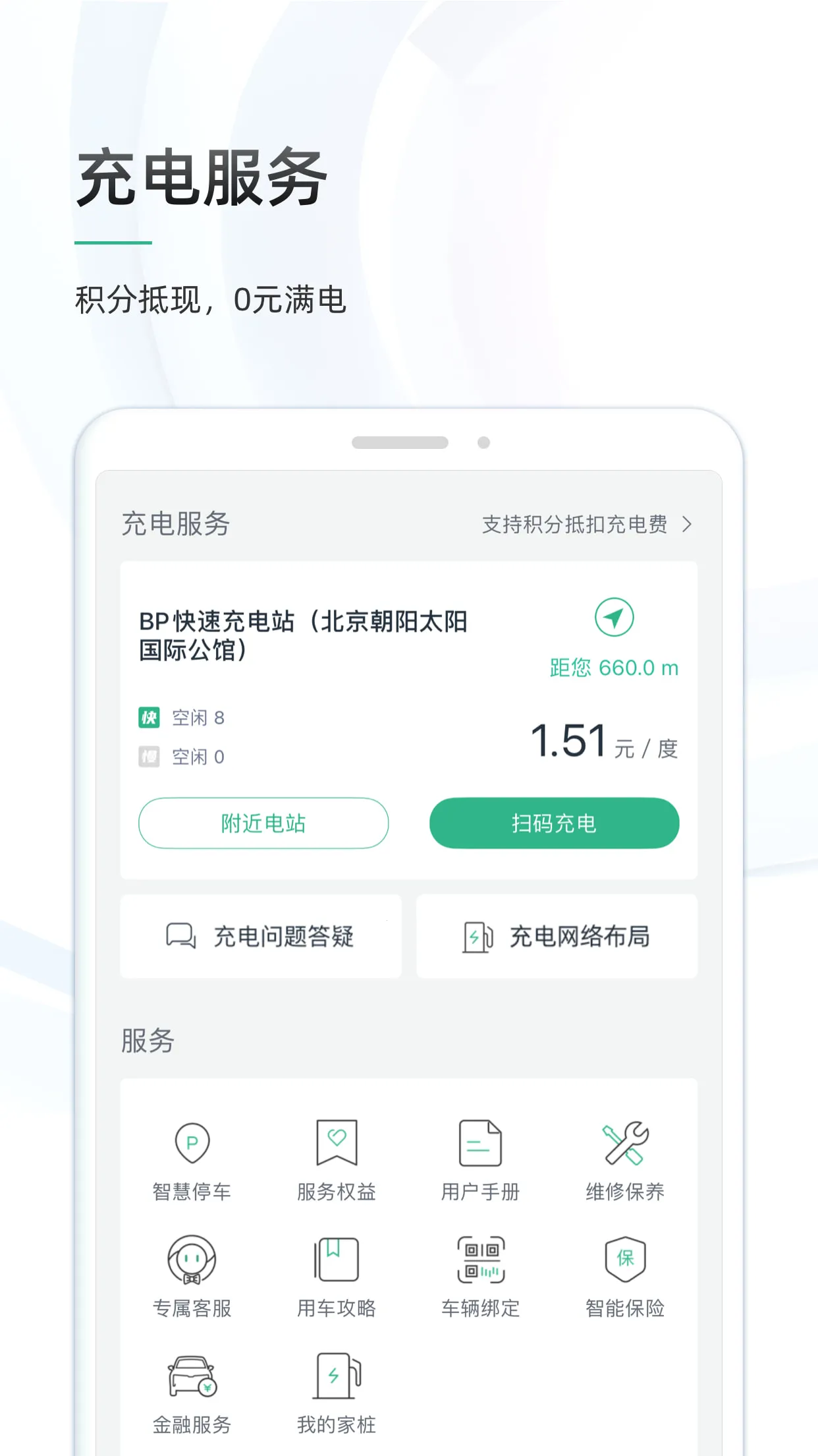 ��������v7.2.0 �ٷ�����