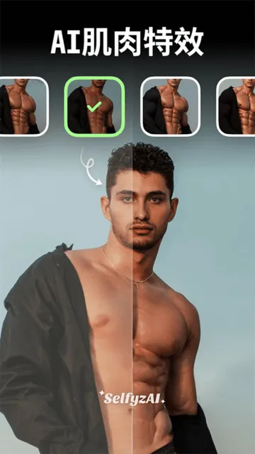 SelfyzAI2026���ذ�װv8.5.1 �ֻ���