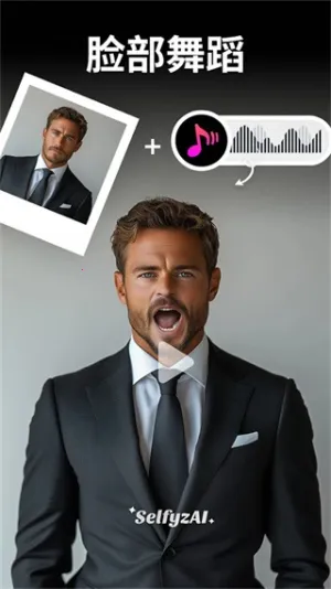 SelfyzAI2026���ذ�װv8.5.1 �ֻ���