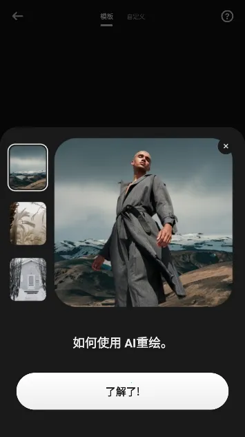 SelfyzAI2026���ذ�װv8.5.1 �ֻ���