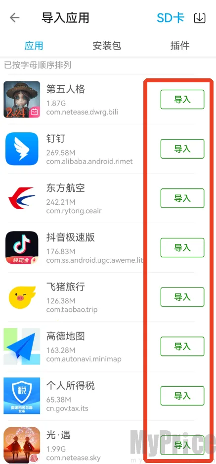 ѡ��Ӧ�õ���