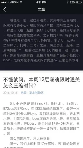 �ϵ��ӽ������ֻ���v0.1.2 �ֻ���