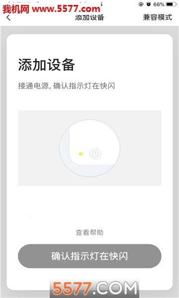 ȫ�����������ֻ���v1.0.4 �ٷ�����