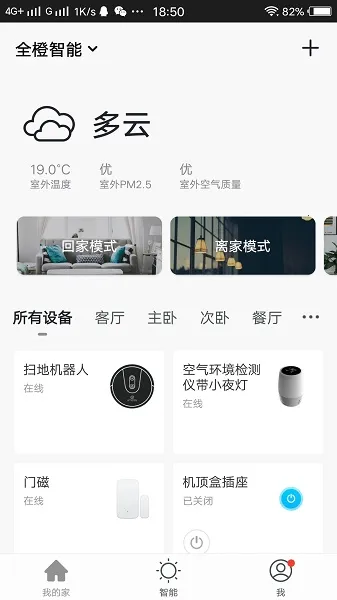 ȫ�����������ֻ���v1.0.4 �ٷ�����