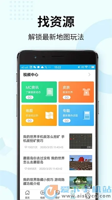 Ȥ���ҵ��������v1.0.0-Beta3 ��׿��