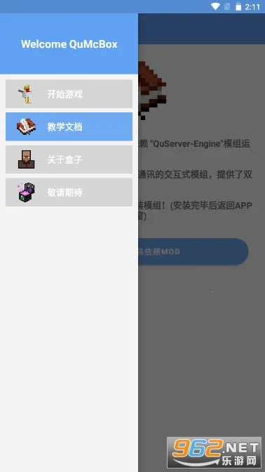 Ȥ���ҵ��������v1.0.0-Beta3 ��׿��