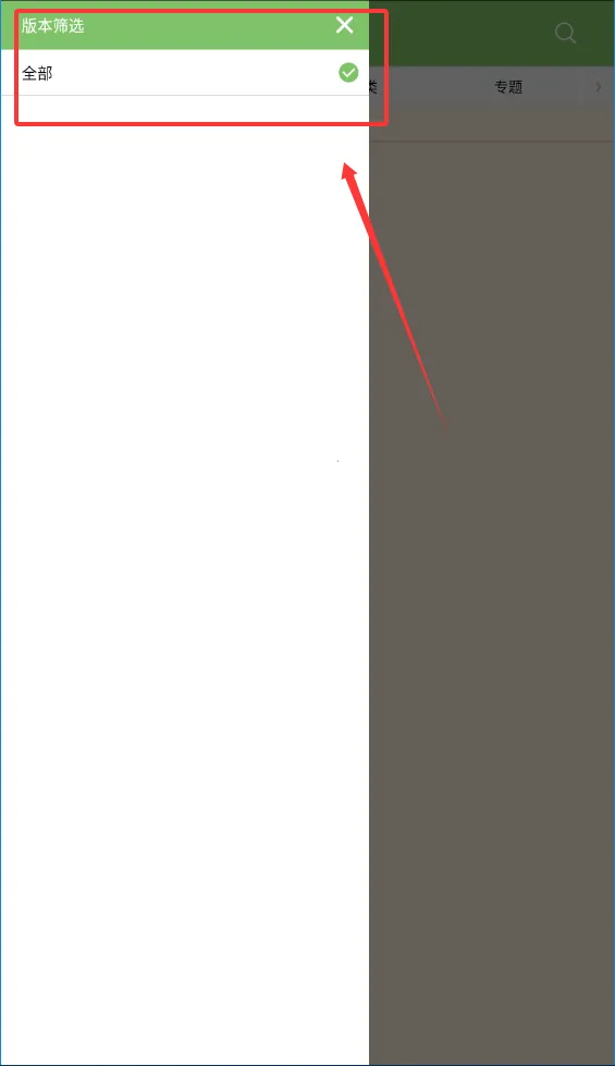 趣玩我的世界盒子 趣玩我的世界盒子