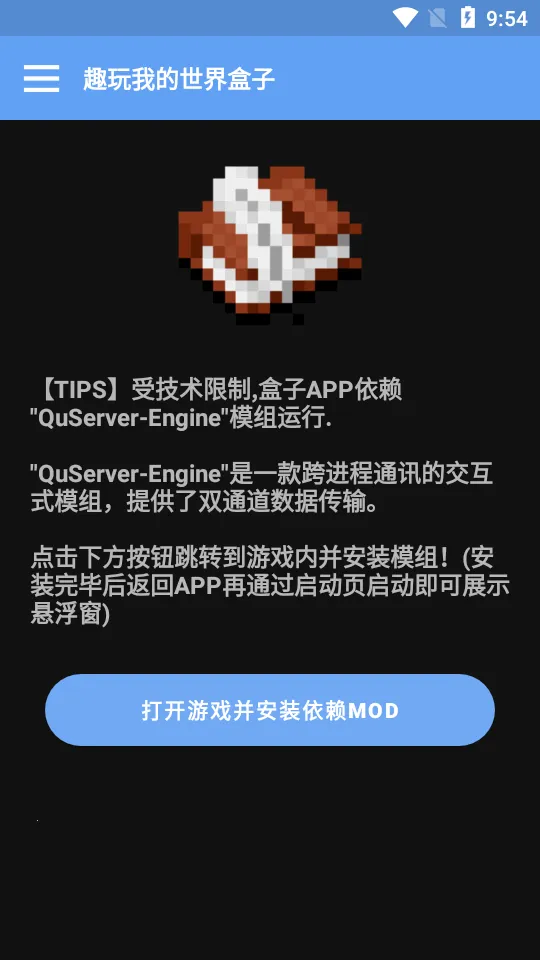 Ȥ���ҵ��������v1.0.0-Beta3 ��׿��