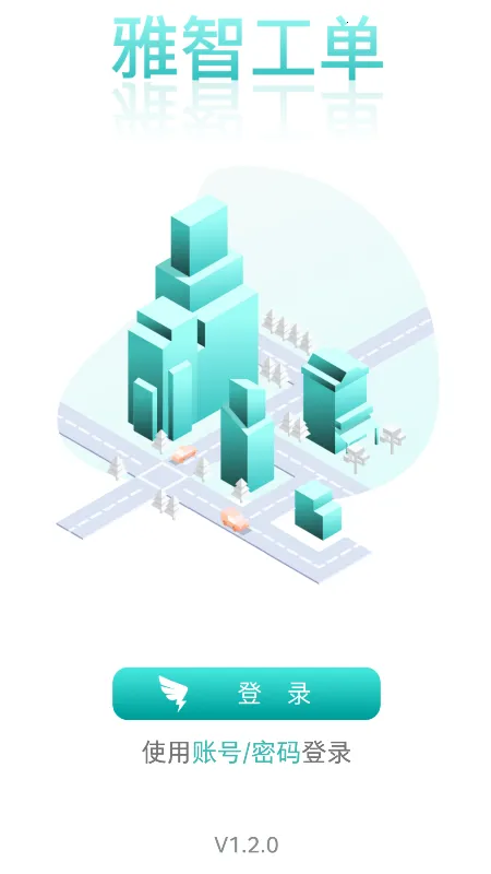 ���ǹ���V1.2.0 ��Ѱ�