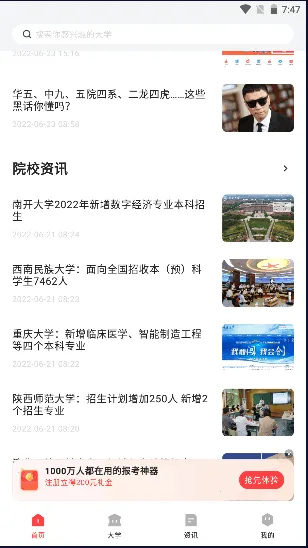 ���׸߿���Ը2026���°汾v1.1.0 �ٷ�����