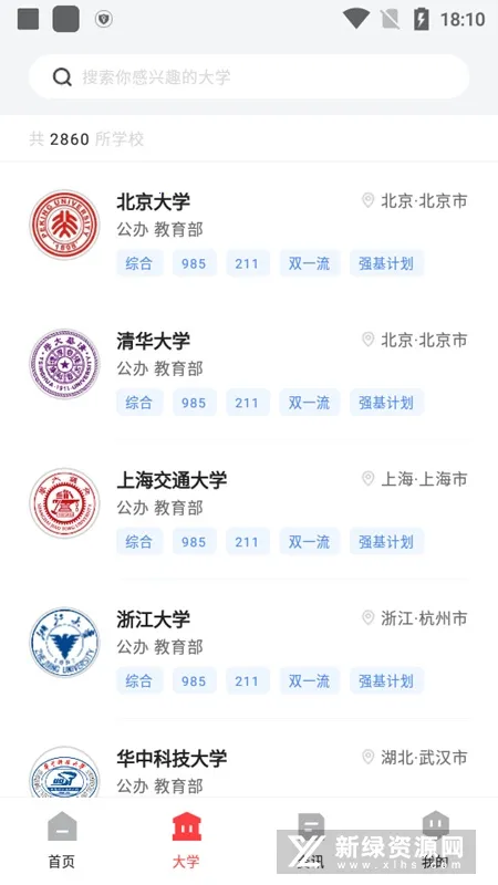 ���׸߿���Ը2026���°汾v1.1.0 �ٷ�����