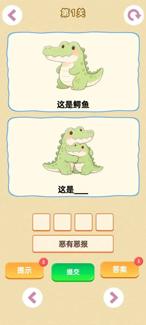 г���������ֻ���v1.0 �ٷ�����