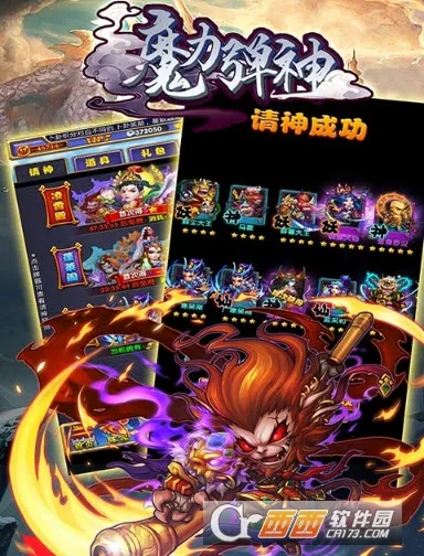 魔力弹神2026官方正版 魔力弹神2026官方正版