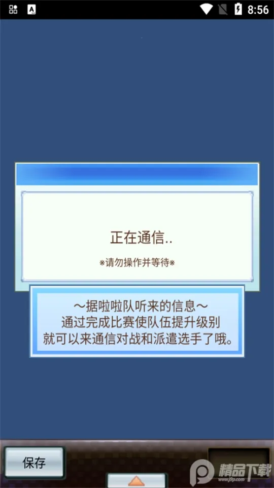 �ھ���������2v2.2.3 �ֻ���