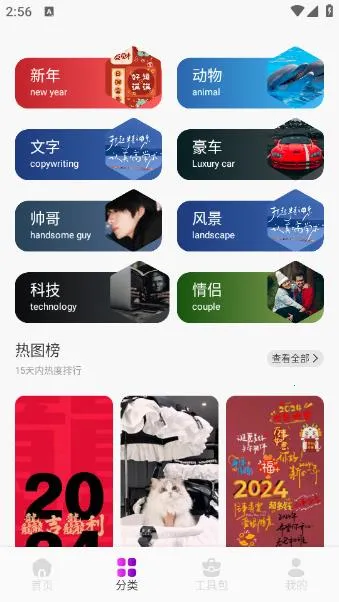 �����ֽv1.1 �ֻ���