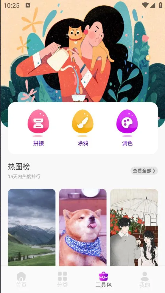 �����ֽv1.1 �ֻ���