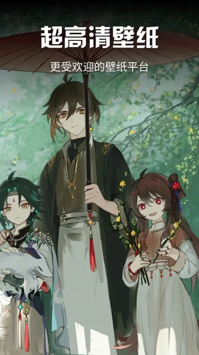 �����ֽv1.1 �ֻ���