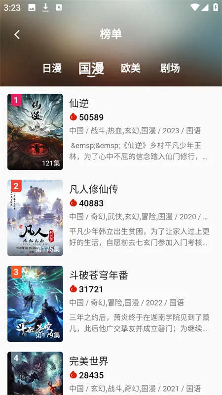 kk����׷��v3.2 ��׿��