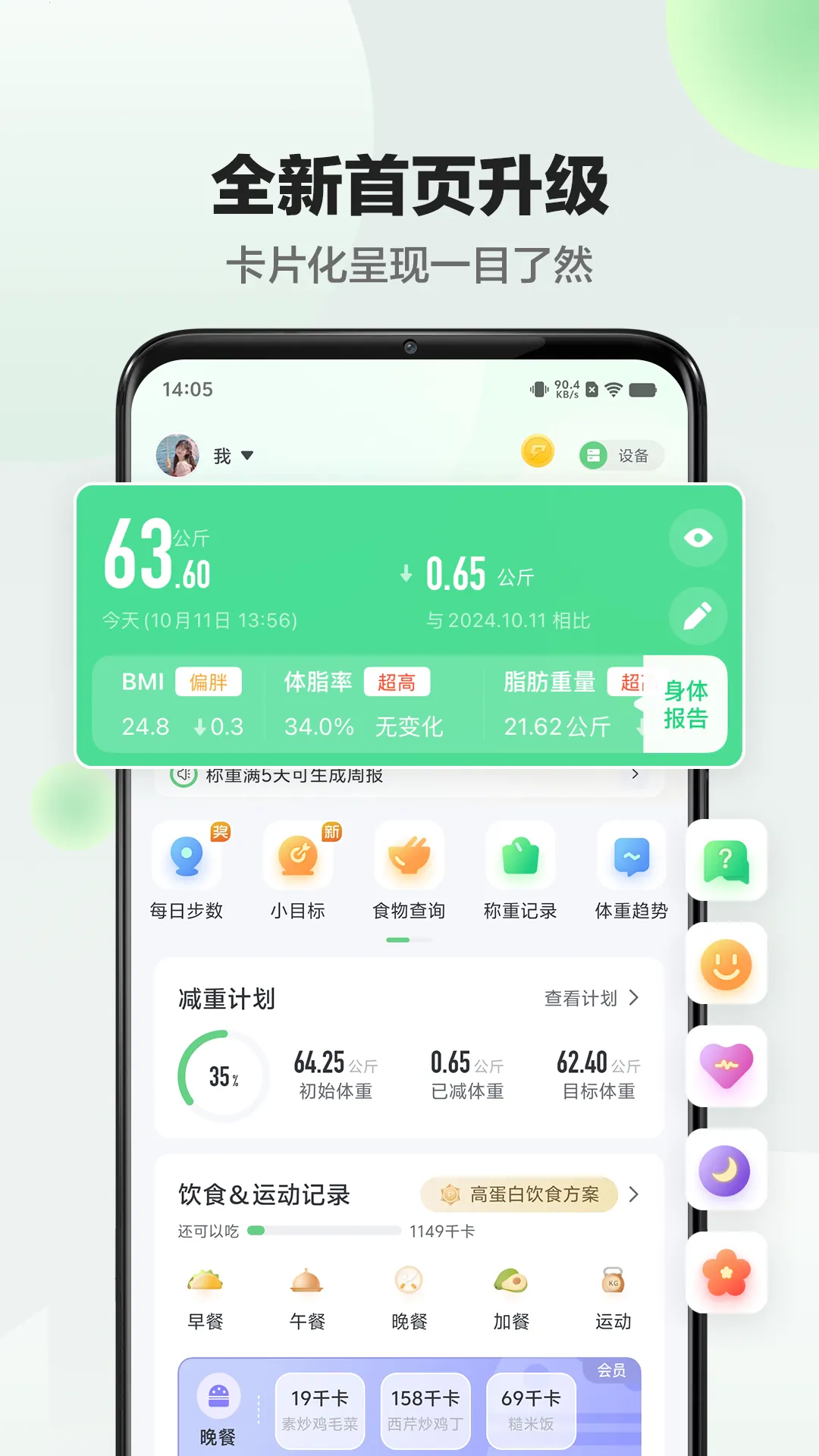 ���2026�ٷ�����v3.3.00 �ٷ�����