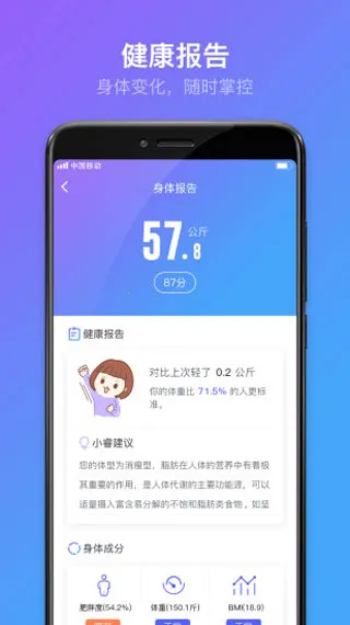 享睿2026官方正版 享睿2026官方正版