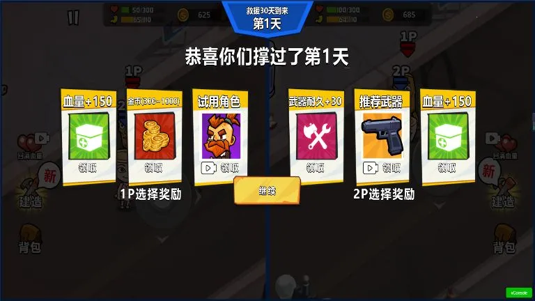 ��������һȭv2025.06.339 �ٷ�����