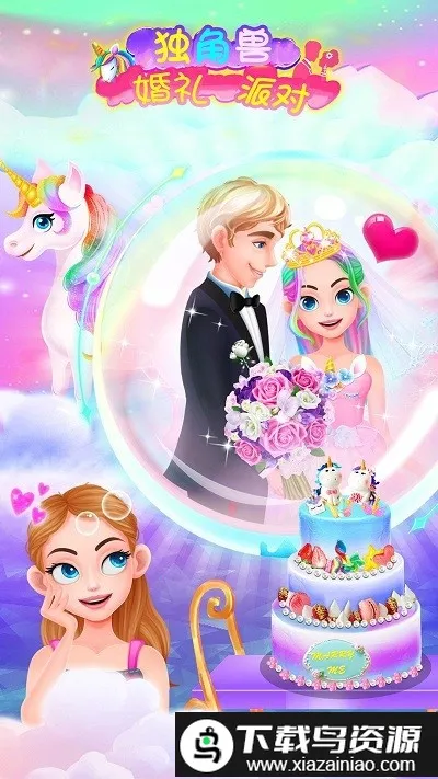 �����޻����ɶ�2026���°汾v1.0 �ֻ���