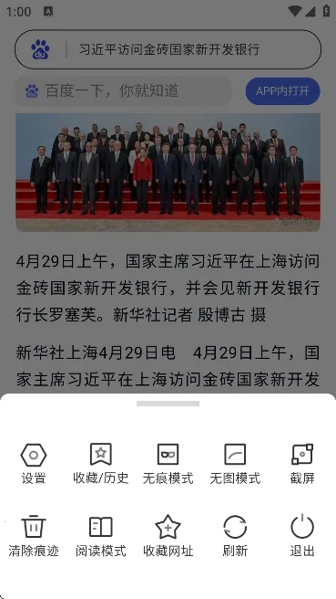 SS�����v1.0.8 ��Ѱ�