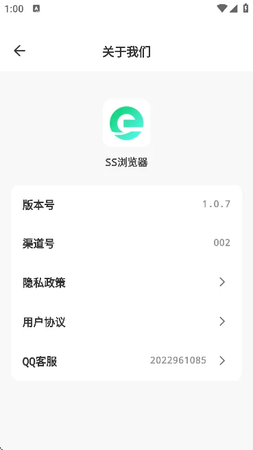 SS�����v1.0.8 ��Ѱ�