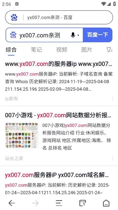 SS�����v1.0.8 ��Ѱ�