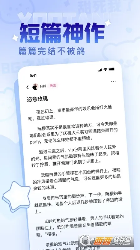 ���ǰ�׿���ֻ���v2.13.1 ��׿��