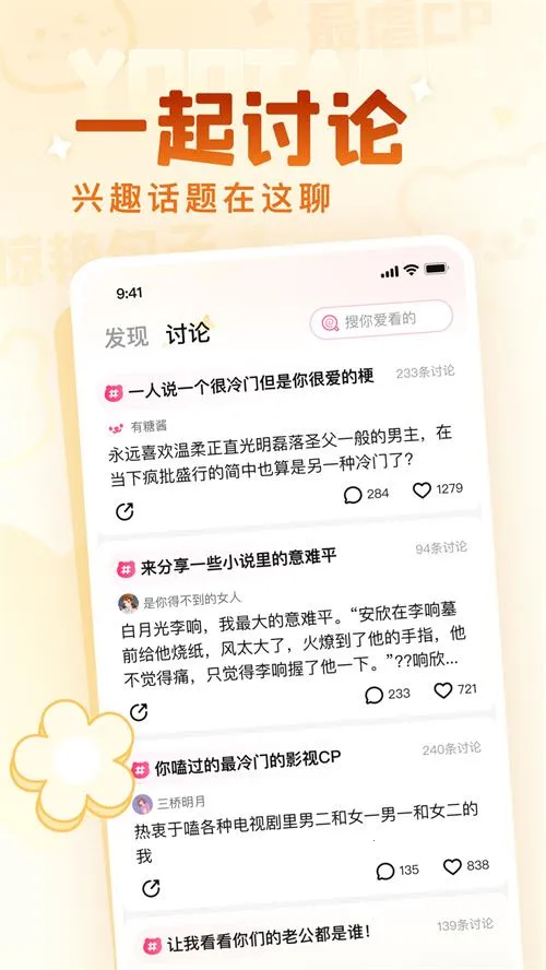 ���ǰ�׿���ֻ���v2.13.1 ��׿��