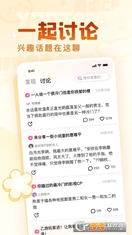 ���ǰ�׿���ֻ���v2.13.1 ��׿��