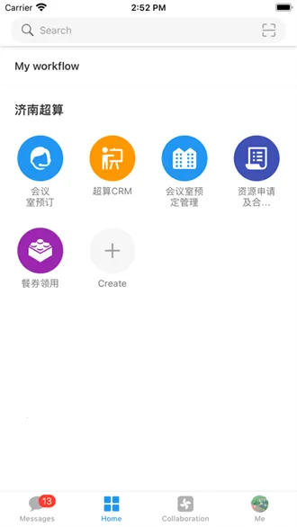 ɽ��ͨv12.7.1 �ֻ���