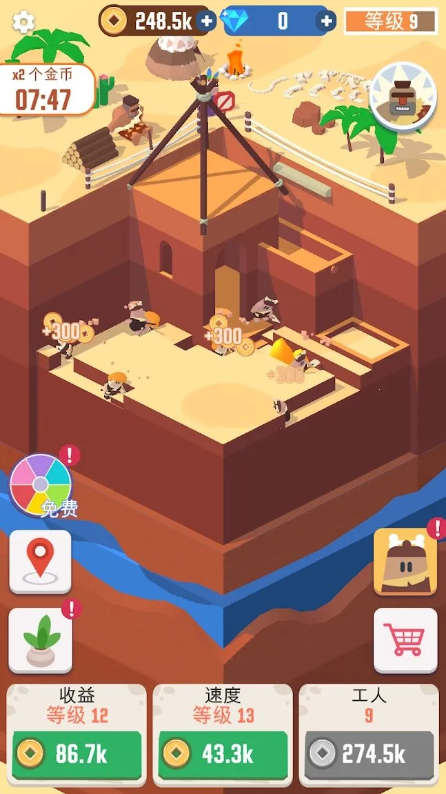 �Ҽ����п�v1.7.6 �ֻ���