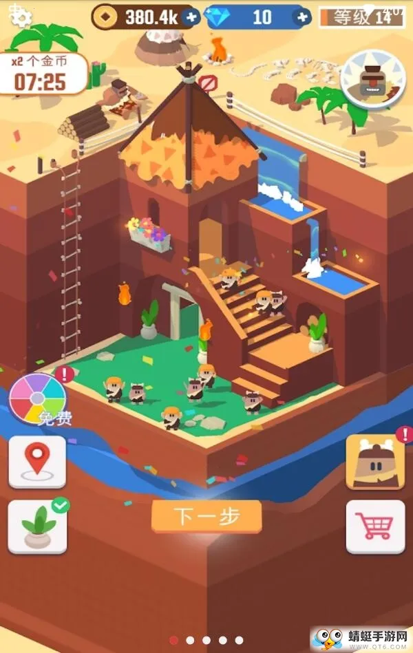 �Ҽ����п�v1.7.6 �ֻ���