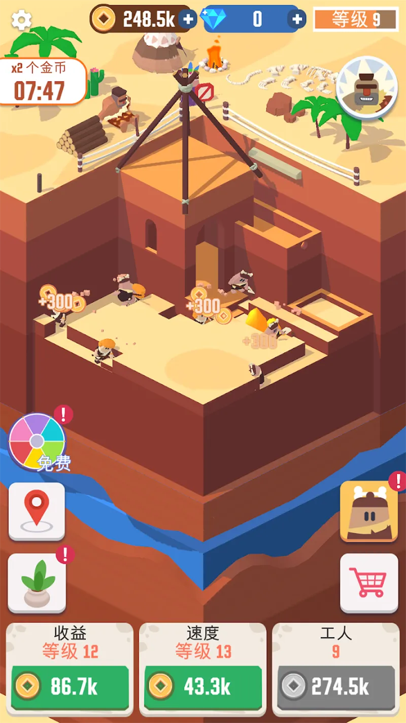 �Ҽ����п�v1.7.6 �ֻ���