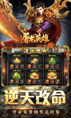 ����Ӣ��v1.0.2 �ٷ�����