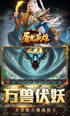 ����Ӣ��v1.0.2 �ٷ�����