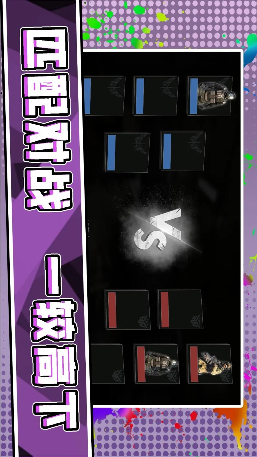 3D��Ұǹ��v2.0.3 �ֻ���