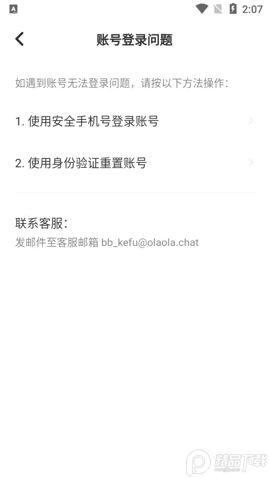 ��ҹ����2026���°汾v5.55.0 ��Ѱ�