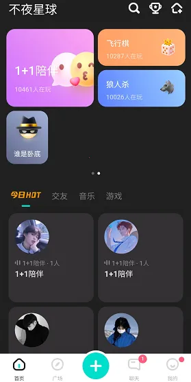 ��ҹ����2026���°汾