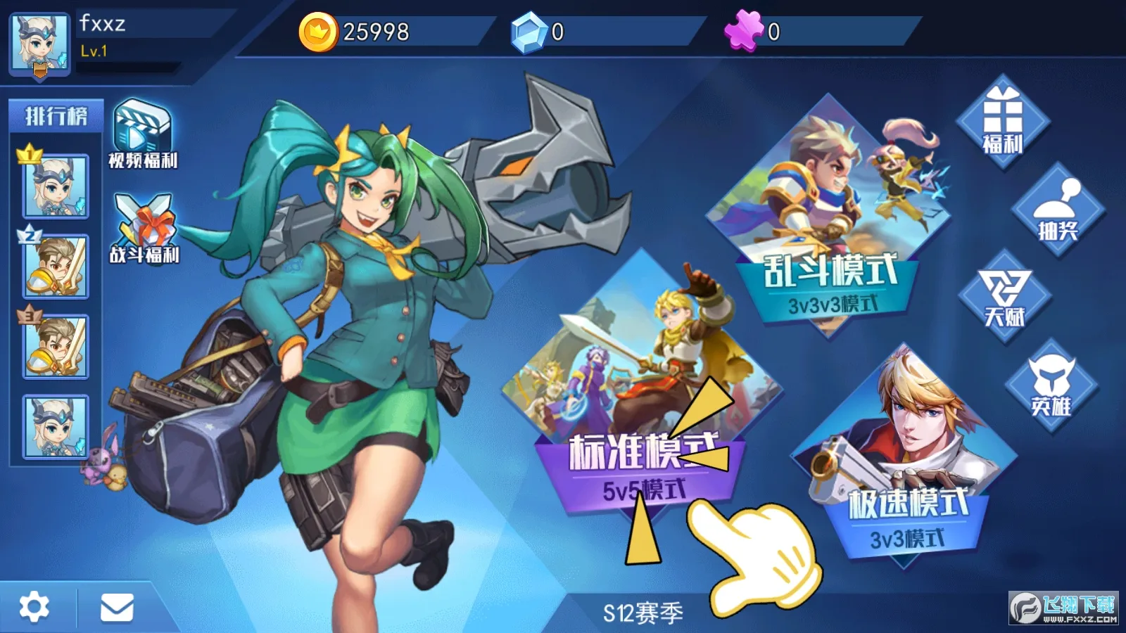 �Ҷ�����ţ2026�ٷ����°汾v2.0 �ٷ�����