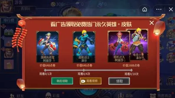 乱斗我最牛2026官方最新版本 乱斗我最牛2026官方最新版本