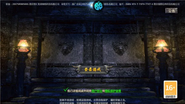 牧场传奇 牧场传奇