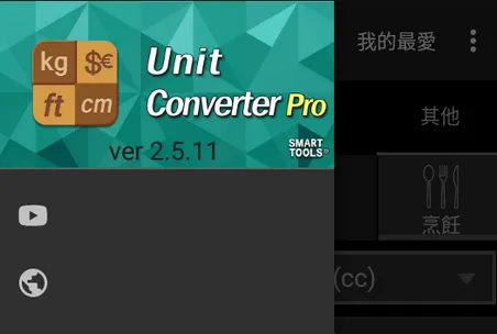 ��λת���������ֻ���