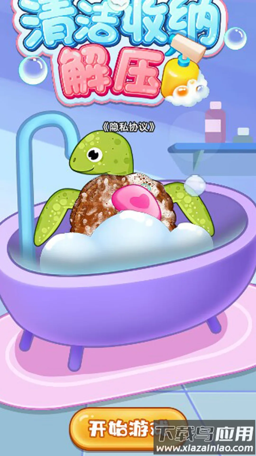 ������ɽ�ѹ2026���°汾v1.0.0 �ֻ���