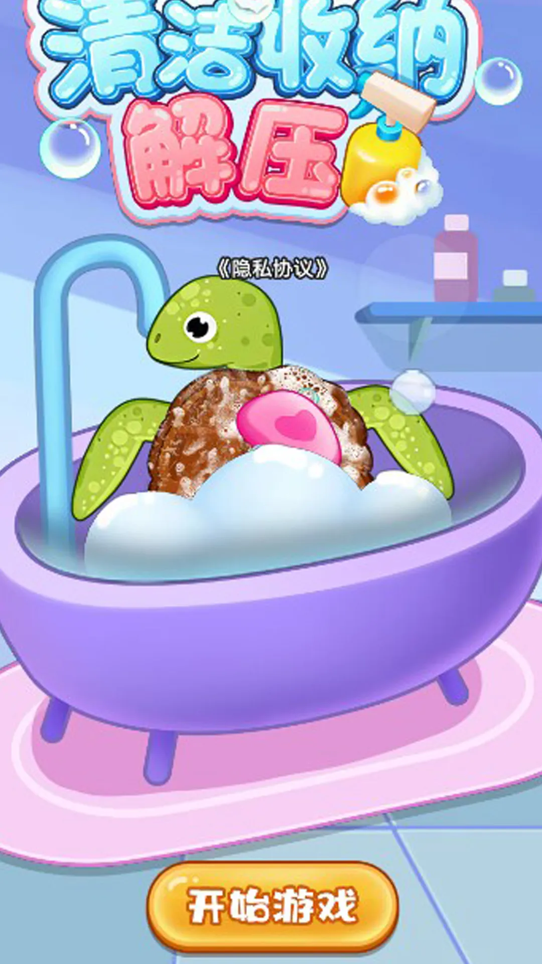 ������ɽ�ѹ2026���°汾v1.0.0 �ֻ���