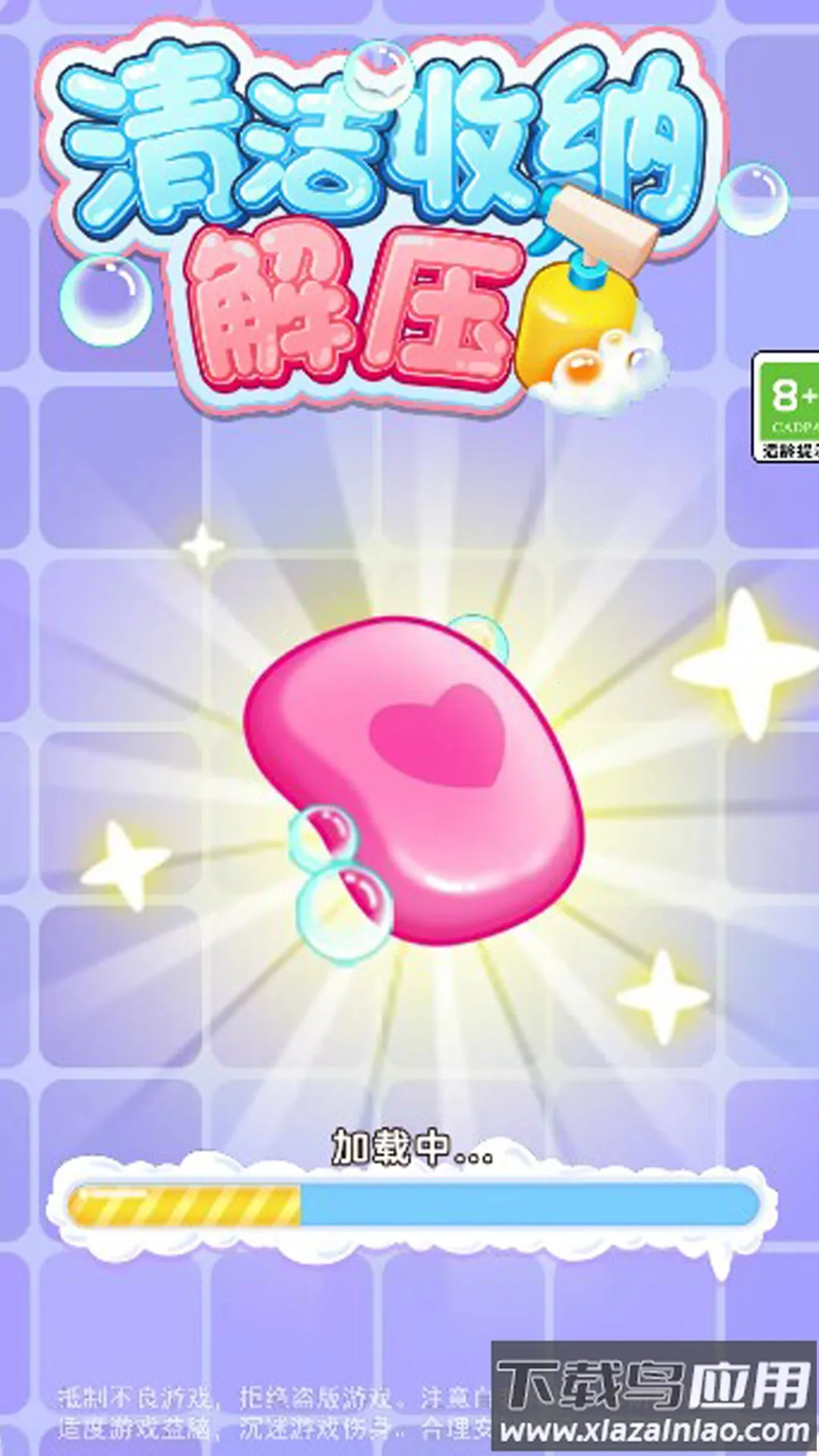 ������ɽ�ѹ2026���°汾v1.0.0 �ֻ���