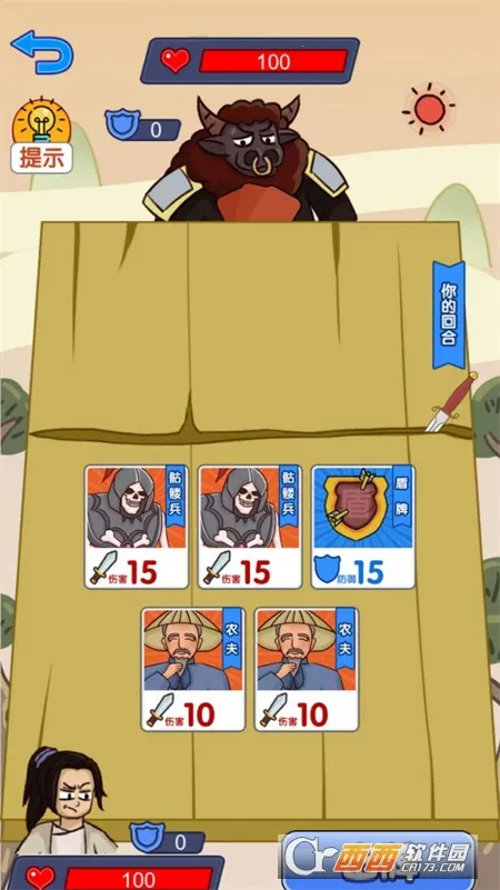 �Զ�������v1.0.0 �ֻ���