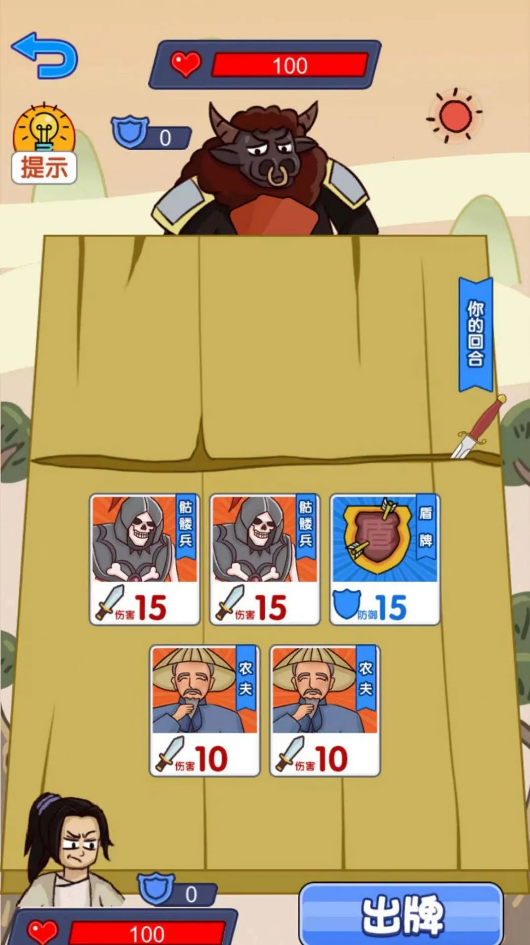 �Զ�������v1.0.0 �ֻ���